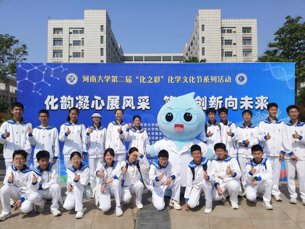 学生