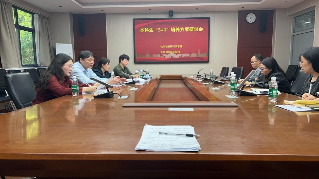 培养方案-1