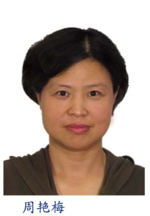 Yanmei Zhou