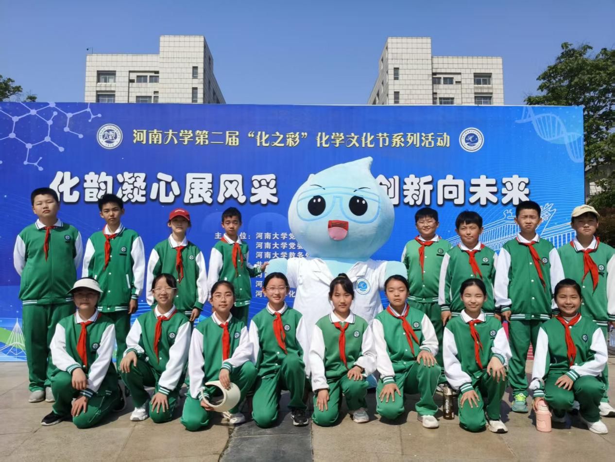 小学生