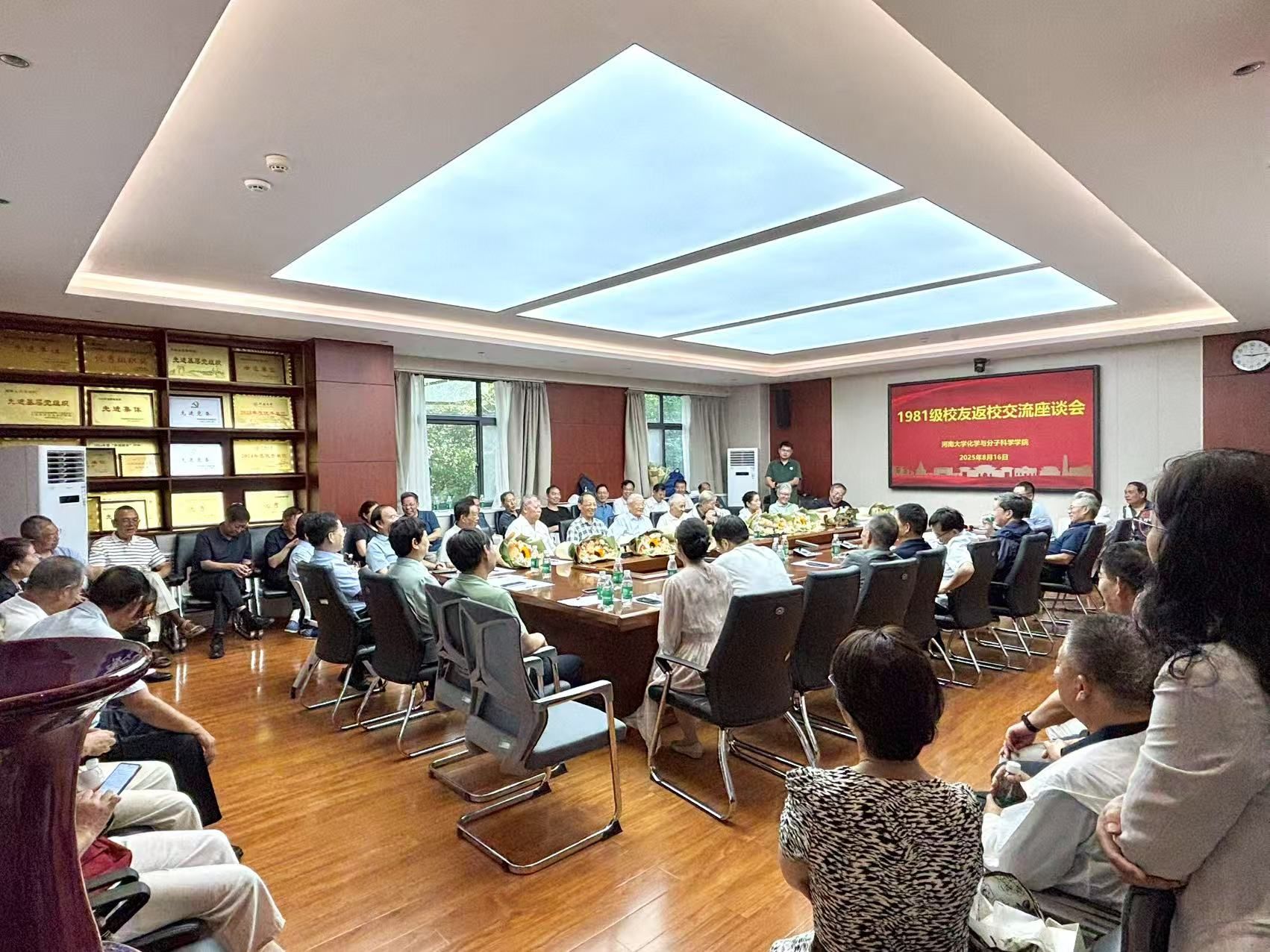 https://ccce.henu.edu.cn/__local/9/65/C9/E00B5AD600A5B7A01C585660E96_ECB476F1_57120.jpg